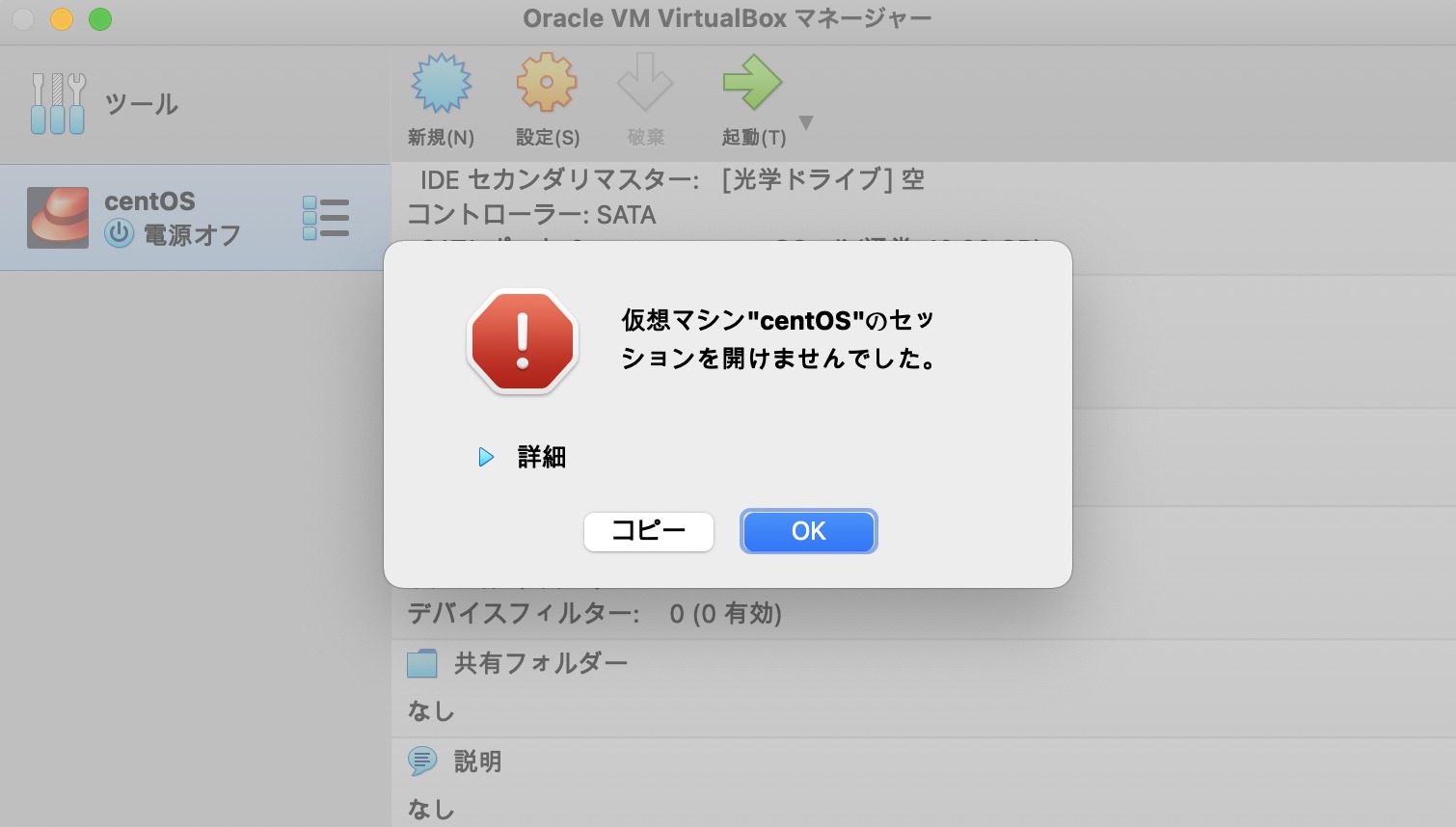 virtualbox apple m1